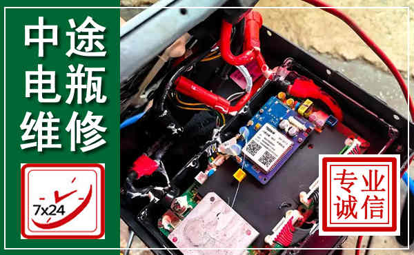 魏县汽车换电瓶,附近电瓶维修救援电话