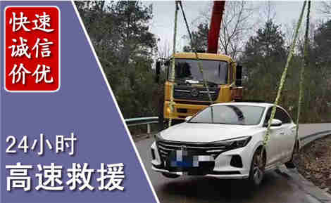 魏县高速公路救援场景与案例