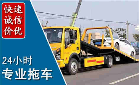魏县拖车救援场景与案例