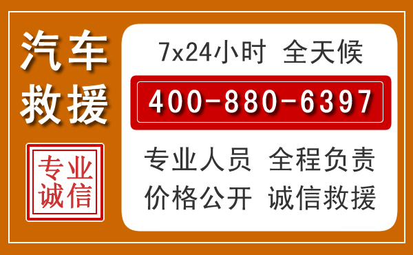 魏县夏季多雨季节,新能源汽车救援的五大注意事项