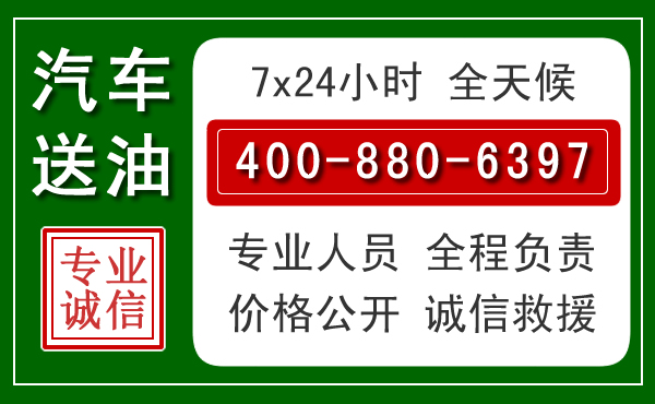魏县拖车救援发展新趋势:北斗导航系统加持下的拖车救援特点
