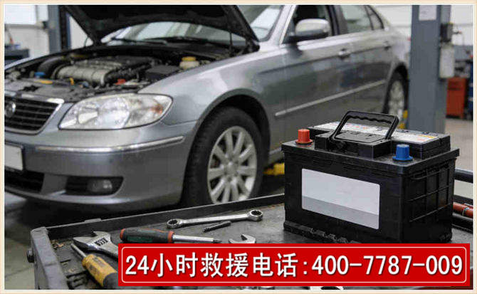 魏县 高温雨天汽车突然没电车辆无法正常行驶该如何处理呢