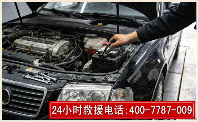 魏县汽车搭电
