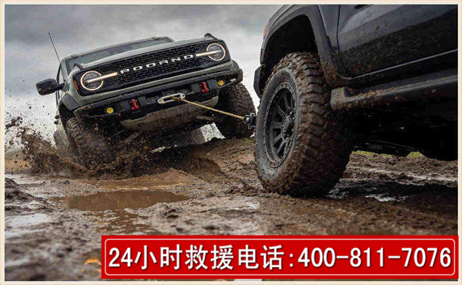 魏县长春汽车道路救援公司2026年7月备战台风巴威全面落实救援前置准备工作